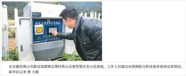 e1fe9925bc315c60541d1f2894232a1e4b547788